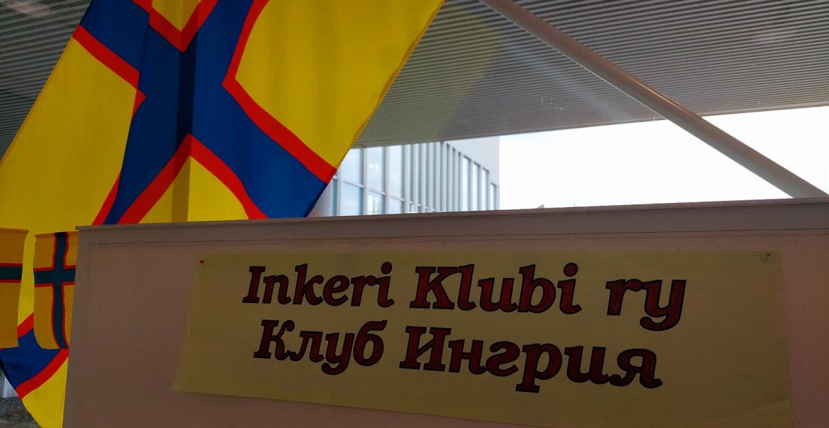 Inkerinmaan lippu ja teksti Inkeri Klubi ry